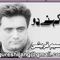 Profile Picture of Naseem Qureshi (@naseem.qureshi.752) on Facebook