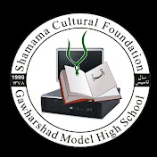 Shamama Foundation - Youtube Profile Picture of Shamama Foundation (@shamamafoundation5581) on Youtube