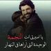 Profile Picture of Fayad Ali (@fayad.ali.9461) on Facebook