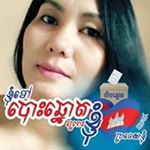 Profile Picture of Sophea Nhim (@nhimsophea) on Instagram
