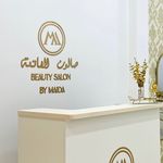 Profile Picture of Alfatina Beauty Salon By Majda (@alfatina_by_majdaa) on Instagram