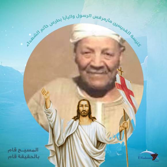 Profile Picture of Abo Eldeeb (@oldman9191) on Poshmark