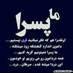 Profile Picture of matin.as.chamrai (@matin.9364) on Instagram