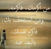 Profile Picture of Ibrahim Mroueh (@ibrahim.mroueh.10) on Facebook