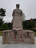 Profile Picture of Pei Xiu (Tang dynasty)on Wikipedia