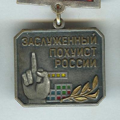 Profile Picture of Aleksandr Margaryan (@SashaMarkaryan) on Twitter