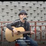 Profile Picture of 최인종 (@cijong2) on Instagram