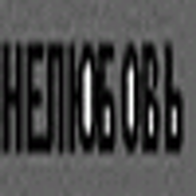 Profile Picture of Tyson Boyd (@anemoneqb) on Twitter