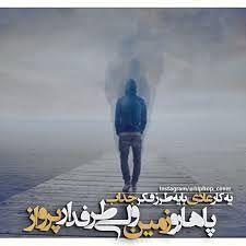 Profile Picture of Amir Khalili (@amirkhalili8) on Twitter