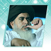 Profile Picture of Imam Khadim Hussain Rizvi Official (@imamkhadimhussainrizvii9263) on Youtube