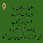 Profile Picture of Bashir Memon (@Bashir-Memon) on Facebook