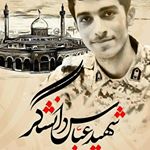 Profile Picture of شهید مدافع حرم  عباس دانشگر (@daneshgar.abas) on Instagram