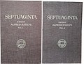 Profile Picture of Alfred Rahlfs' edition of the Septuaginton Wikipedia