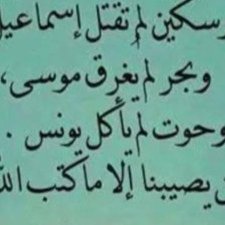 Profile Picture of زهور المالكي (@Portiaroy92Roy) on Twitter