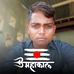 Profile Picture of Vimal Chauhan (@vimal.chauhan.9699523) on Facebook