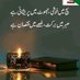 Profile Picture of Junaid Choudhary (@JunaidC83494105) on Twitter