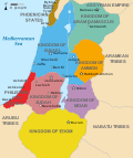 Profile Picture of Kingdom of Judah - Wikipediaon Wikipedia