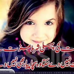 Shadi Khan - Twitter Profile Picture of Shadi Khan (@shadikhan123) on Twitter