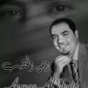 Profile Picture of Aymanalkhatib (@aymanalkhatib) on Youtube