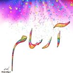 Profile Picture of Arsaam Anoushirvani (@arsaam_anoushirvani) on Instagram