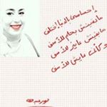 Profile Picture of Mirehan Ahmed (@mirehanahmed) on Instagram