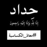 Yasmine Basil Qunash - Instagram Profile Picture of Yasmine Basil Qunash (@yasmeen.qunash) on Instagram