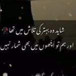 Profile Picture of Sami_ullah_012 (@sami_ullah_0127) on Instagram