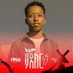 Profile Picture of Duresa Daniel (@Duresa-Daniel) on Facebook