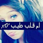 Profile Picture of ديما منصور (@deems.mansour) on Instagram