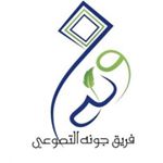 Profile Picture of فريق جونة التطوعي 🕊 (@jonateam.w) on Instagram