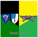 Dvora Regev Glauber - Facebook Profile Picture of Dvora Regev Glauber (@dvora.glauber) on Facebook