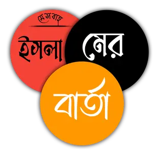 Profile Picture of মোঃমেসবাহ উদ্দিন🥰🥀 (@islamer_barta_786) on Tiktok