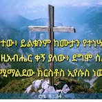 Profile Picture of Mihret Michael Mihret Michael (@Mihret-Michael-Mihret-Michael) on Facebook