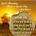 Profile Picture of Manjita Singh (@manjita.khan.3) on Facebook