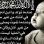 Profile Picture of Lama Ibrahim (@lama.ibrahim.106) on Facebook