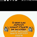 Profile Picture of Fuade Shele (@Fuade-Shele) on Facebook