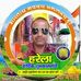 Profile Picture of Rajendra Joshi (@rajendra.joshi.984349) on Facebook