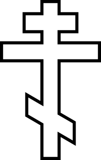 Profile Picture of April 5 (Eastern Orthodox liturgics)on Wikipedia