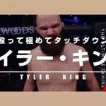 Profile Picture of Tyler King (@tylerking52) on Instagram