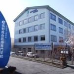 Profile Picture of 長野救命医療専門学校 (@npc_naganokyumeiiryou) on Instagram