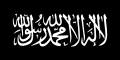 Jemaah Islamiyah - Wikipedia
