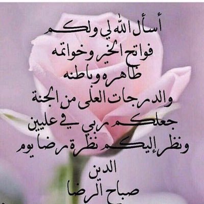 Profile Picture of Haytham Soliman (@haythamsoliman9) on Twitter