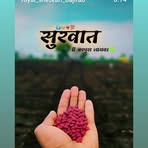 Profile Picture of Mitthu Chavan (@Mitthu-Chavan) on Facebook