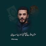 Profile Picture of Faisal Mushtaq (@faisal.mushtaq.90813236) on Instagram