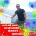 Profile Picture of Binod Adhikari (@binod.adhikari.58958) on Facebook