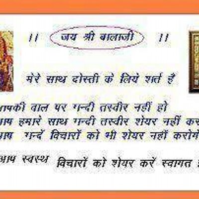 Profile Picture of Aalok Patel (@Aalokpatel2) on Twitter