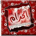 Profile Picture of Ikrame (@ta_ikrame) on Instagram