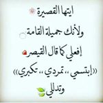 Profile Picture of Eman Abu Khalifeh (@emanabukhalifeh) on Instagram