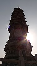 Profile Picture of Pagoda of Bailin Templeon Wikipedia