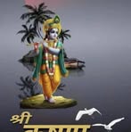 Profile Picture of Ram Mahajan (@ram.khaire.756) on Facebook